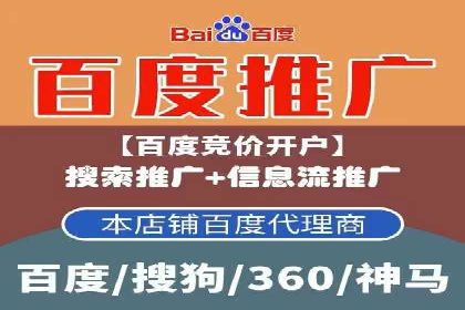 SEM开户全流程解析：成功案例分享